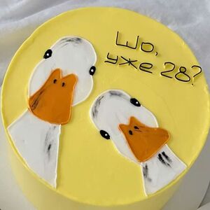 Бенто Гуси Что, уже?