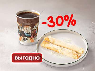 Блины с сыром и ветчиной и напиток