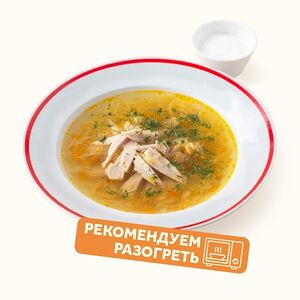 Щи с курицей