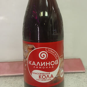 Калинов кола