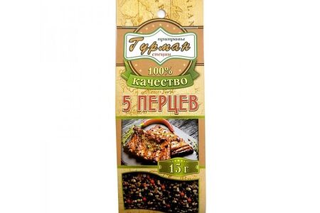 Смесь 5 перцев горошком Кавказский гурман