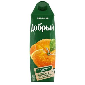 Добрый Апельсин