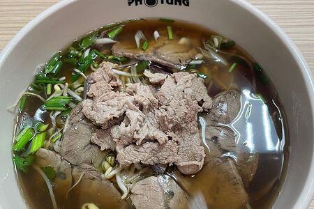 Фо-бо/ Pho bo
