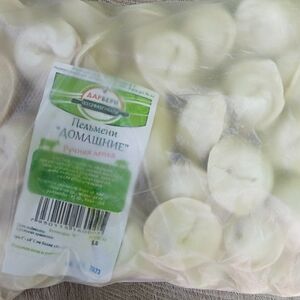 Пельмени домашние замороженные