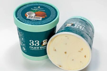 Раффаэлино