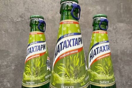 Натахтари Тархун