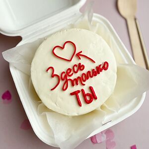 Бенто-торт Здесь только ты