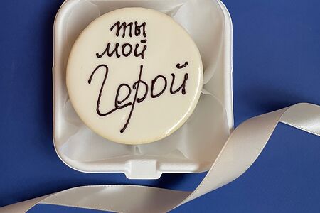Бенто торт Ты мой герой
