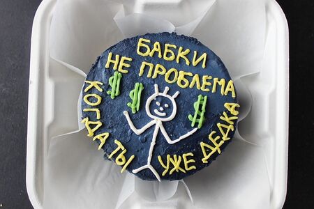 Бенто-торт для дедушки