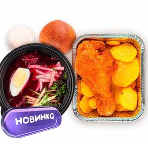 Комбо 2 Борщ