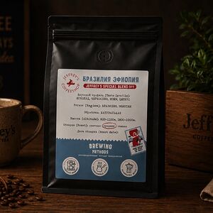 Jeffreys Special Blend №1 Бразилия/Эфиопия