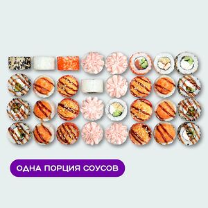 Сет Популярный