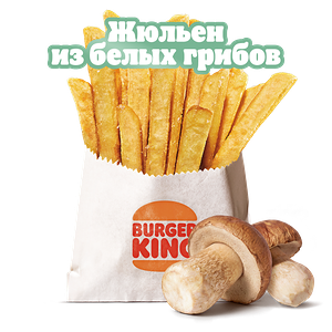 Кинг Фри Жюльен из грибов XL
