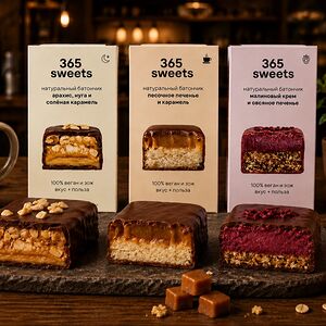 Правильный батончик VEG 