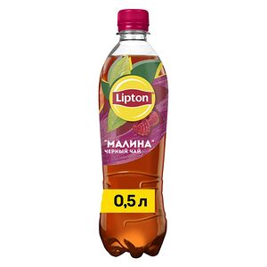 Чай Липтон черный со вкусом малины 