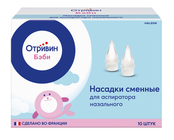 Изображение 9