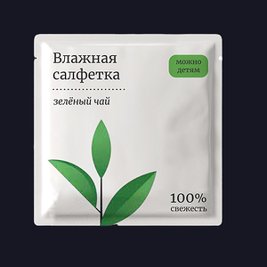 Салфетка одноразовая влажная