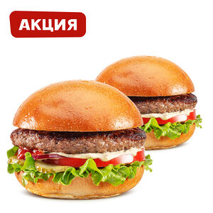 Франкбургер 1 и 1