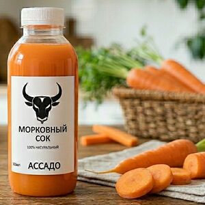 Сок Морковный