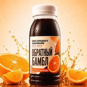 Кофе холодного заваривания - Обратный Бамбл