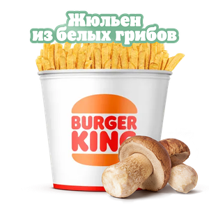 Кинг Букет Кинг Фри Жюльен из грибов