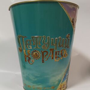 Жестяное ведро Летучий корабль