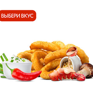Луковые кольца (12 шт.) с приправой