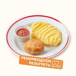 Котлета по-домашнему с картофельным пюре и кетчупом