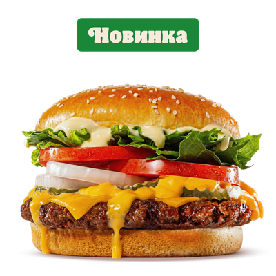Воппер Смоки Чеддер