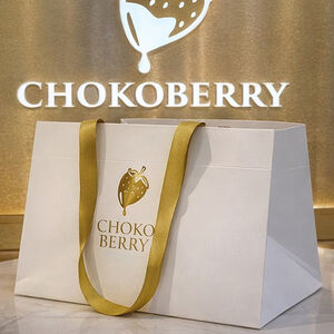 Подарочный пакет 