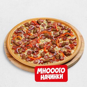 Мясное трио большая