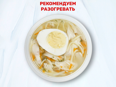 Суп лапша с курицей