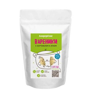 Вареники с картофелем