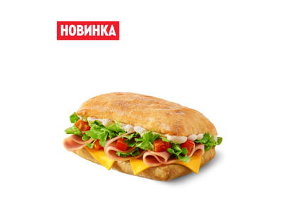 Шеф Сэндвич Лайт