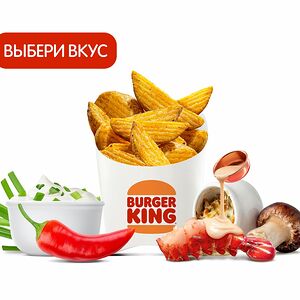 Картофель Деревенский стандартный с приправой