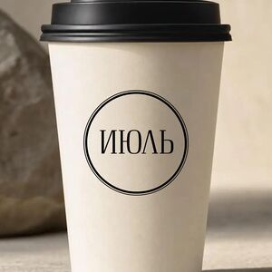 Эспрессо тоник 300 мл
