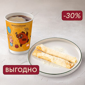 Блинчики с сыром и ветчиной и напиток