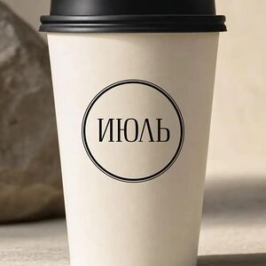  Латте Халва 300 мл