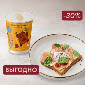 Завтрак легкий
