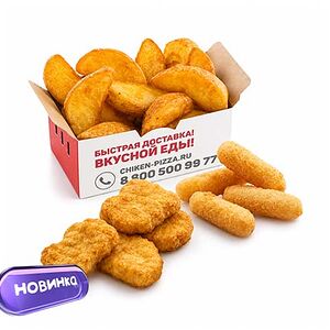 Баскет Классика