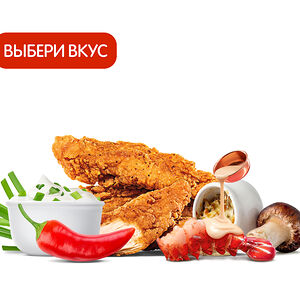 Стрипсы (3 шт.) с приправой