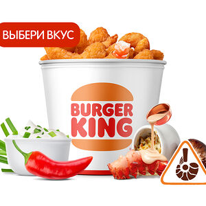 Кинг Букет 