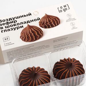 Зефир в шоколадной глазури 