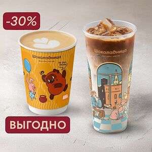 Кофейная пара белая