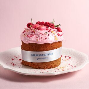 Кулич с малиной