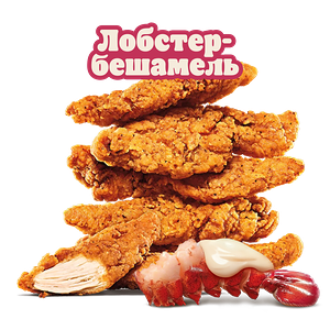 Стрипсы Лобстер-бешамель 6 шт