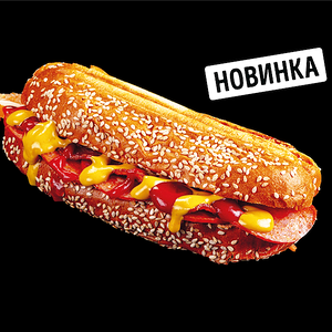 Бутерврот пепперони