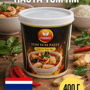 Паста Том Ям Foodzi 400 г