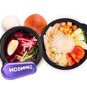Комбо 1 Борщ