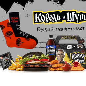 Панк-Рок Бокс